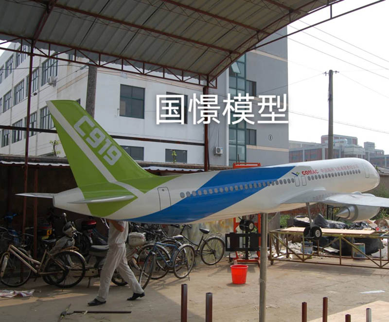 飛機(jī)模型