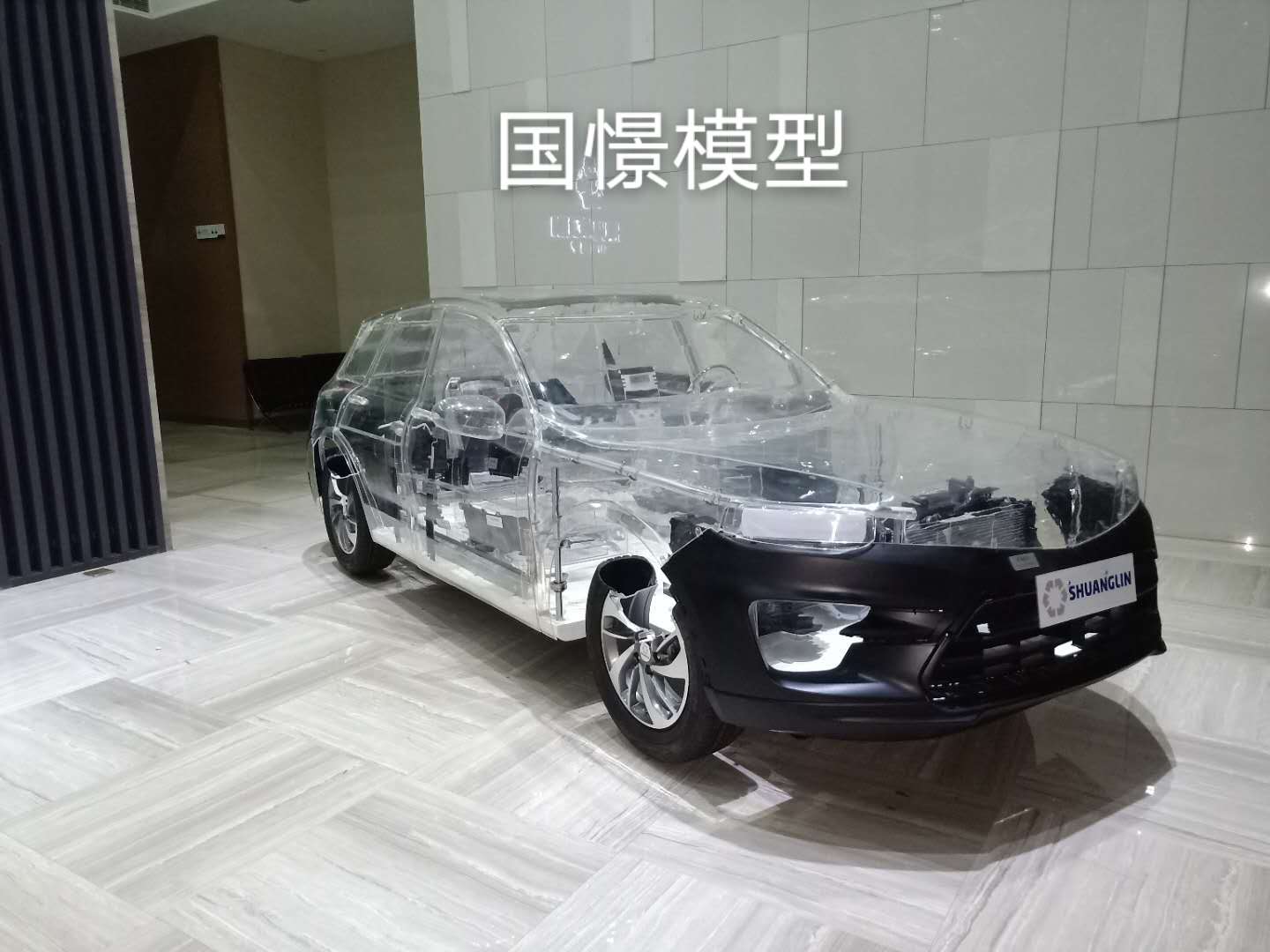 透明車(chē)模型